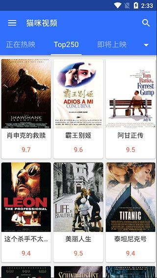 哔哩哔哩app在线视频观看 