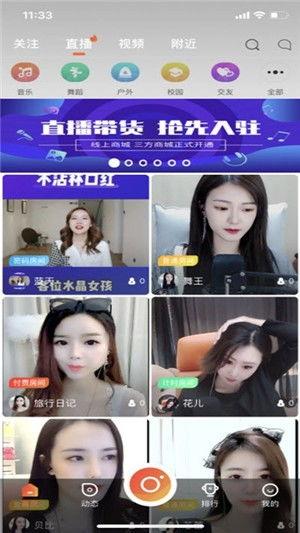 轻颜p图app福利版 
